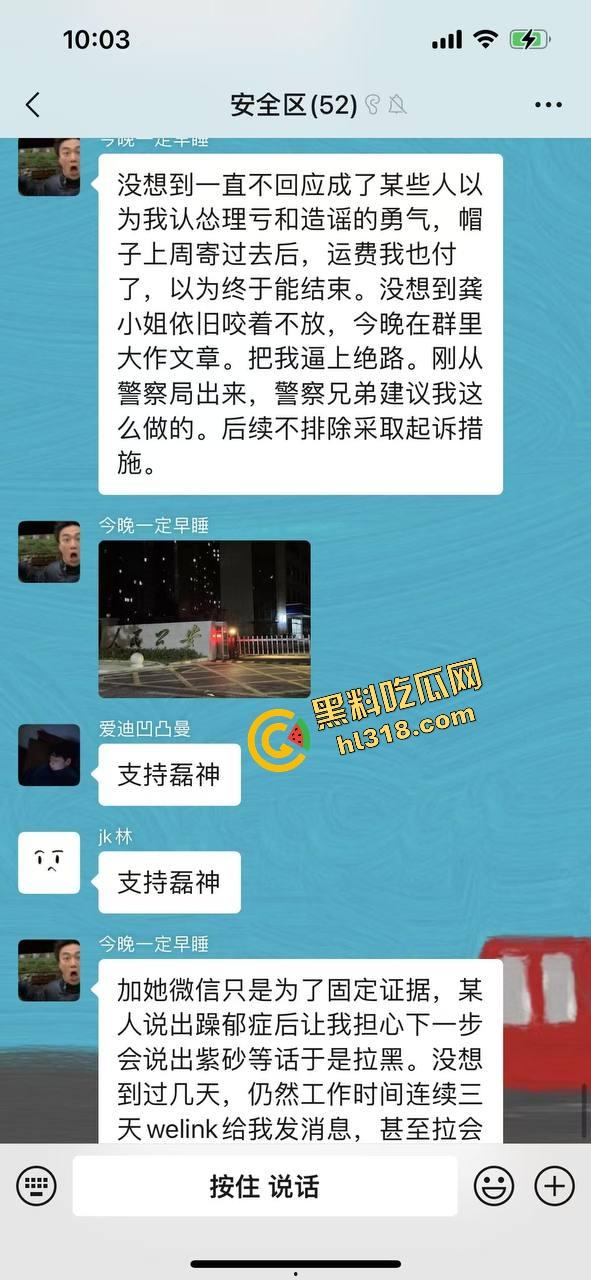 爬个武功山顺手看法老演唱会，群友原本约炮却遇小仙女上头，大鸡巴一夜把人干成恋爱脑，想跑都跑不掉！-4