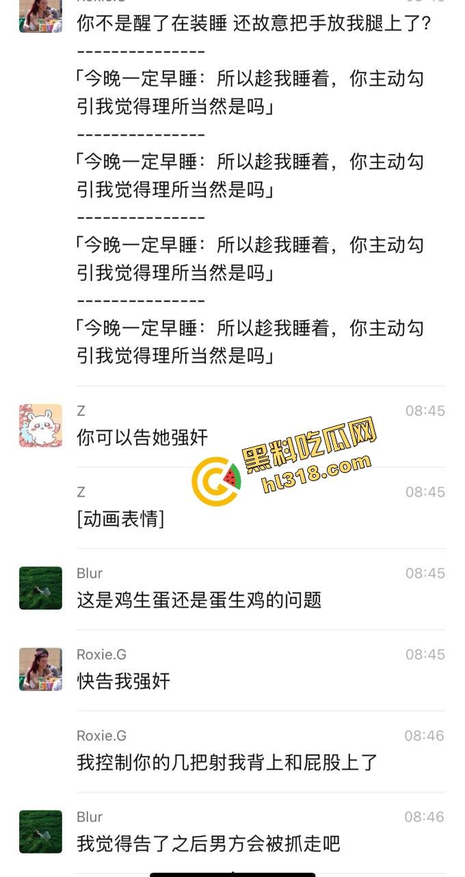 爬个武功山顺手看法老演唱会，群友原本约炮却遇小仙女上头，大鸡巴一夜把人干成恋爱脑，想跑都跑不掉！-14