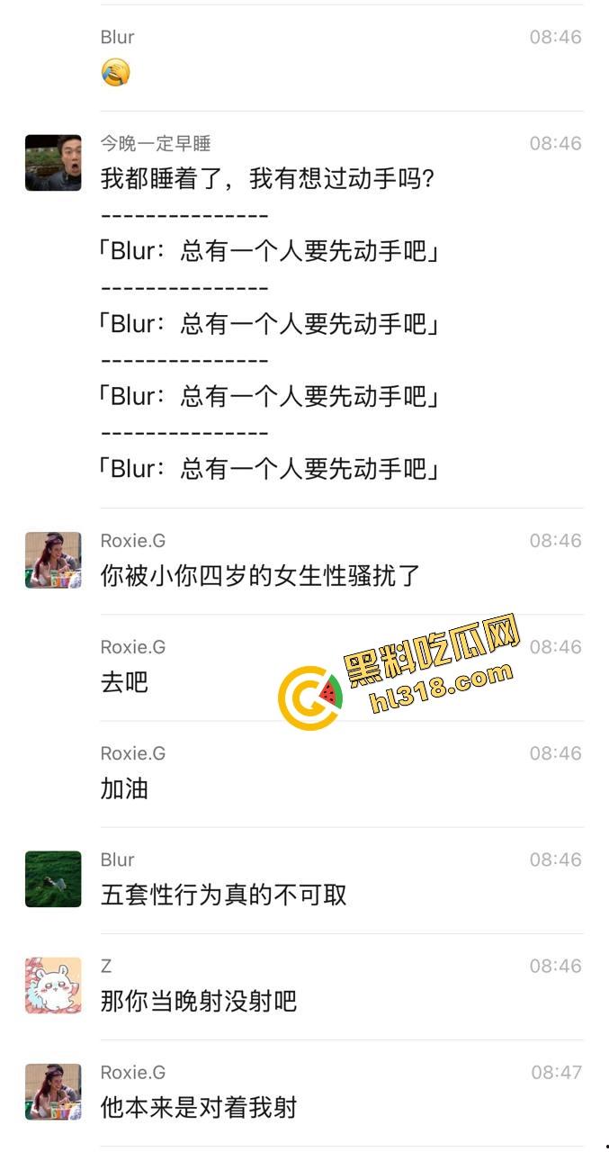 爬个武功山顺手看法老演唱会，群友原本约炮却遇小仙女上头，大鸡巴一夜把人干成恋爱脑，想跑都跑不掉！-16