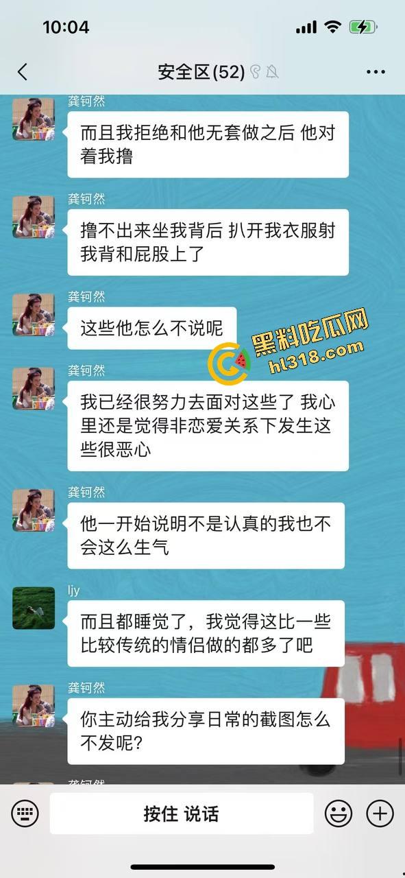 爬个武功山顺手看法老演唱会，群友原本约炮却遇小仙女上头，大鸡巴一夜把人干成恋爱脑，想跑都跑不掉！-17