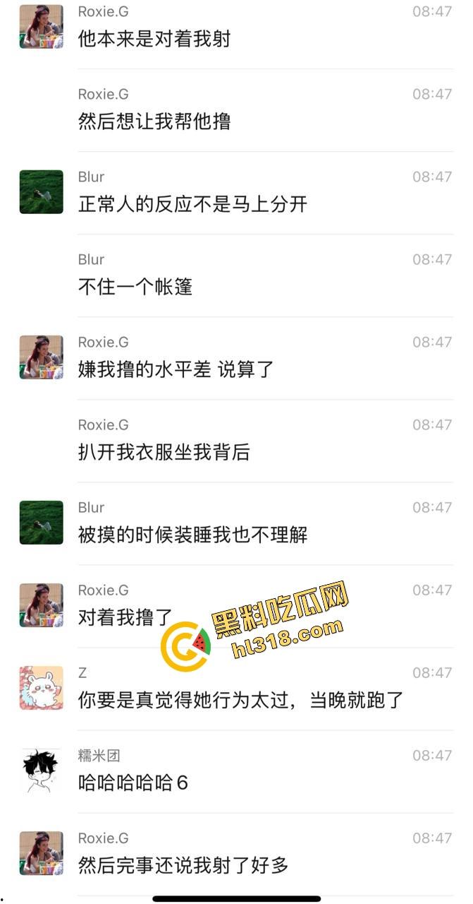 爬个武功山顺手看法老演唱会，群友原本约炮却遇小仙女上头，大鸡巴一夜把人干成恋爱脑，想跑都跑不掉！-18