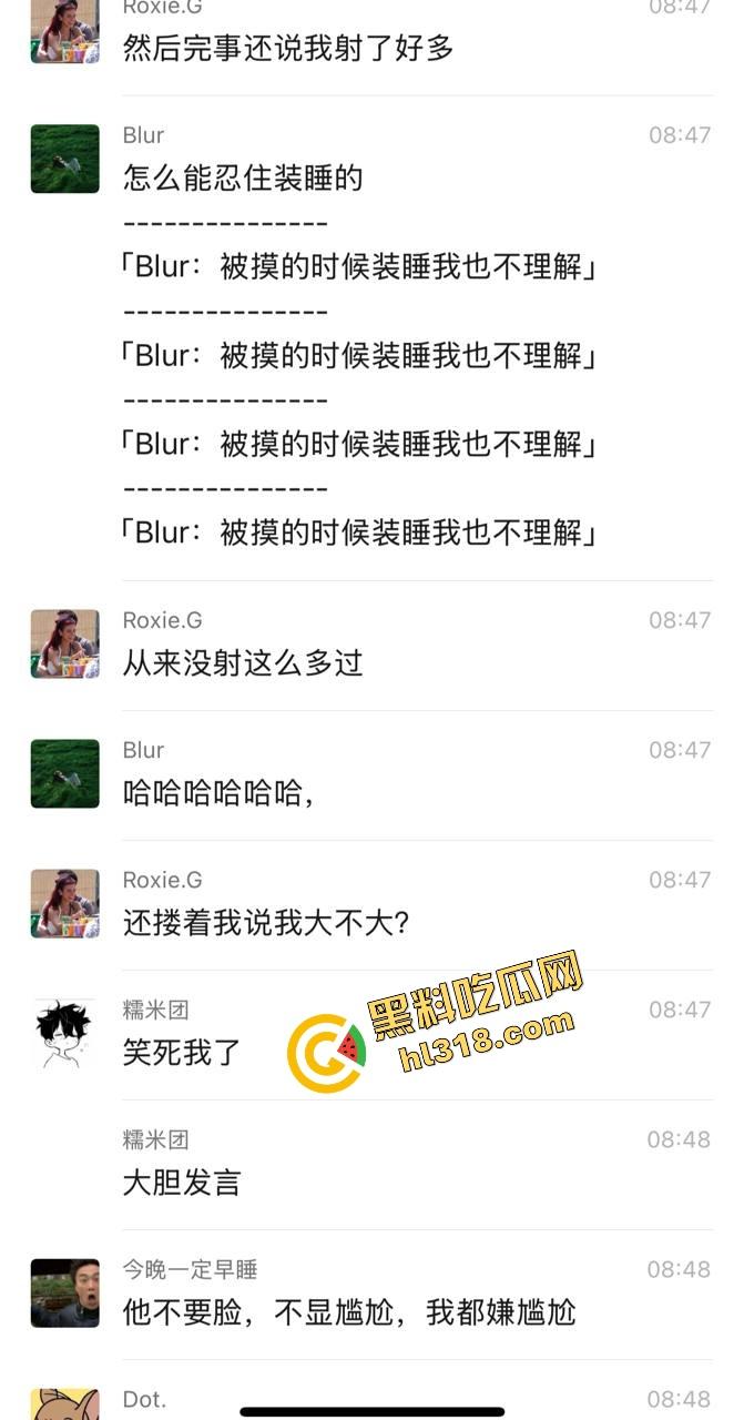 爬个武功山顺手看法老演唱会，群友原本约炮却遇小仙女上头，大鸡巴一夜把人干成恋爱脑，想跑都跑不掉！-20