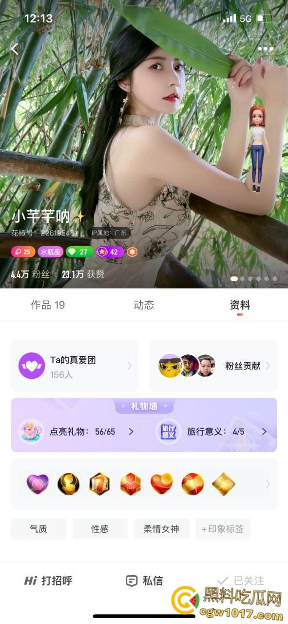 花椒主播【小芊芊呐】，付费直播间大秀，高颜值情趣装诱惑，吊带黑丝裸舞自慰， 掰开私处粉嫩肉缝淫水泛滥！-1