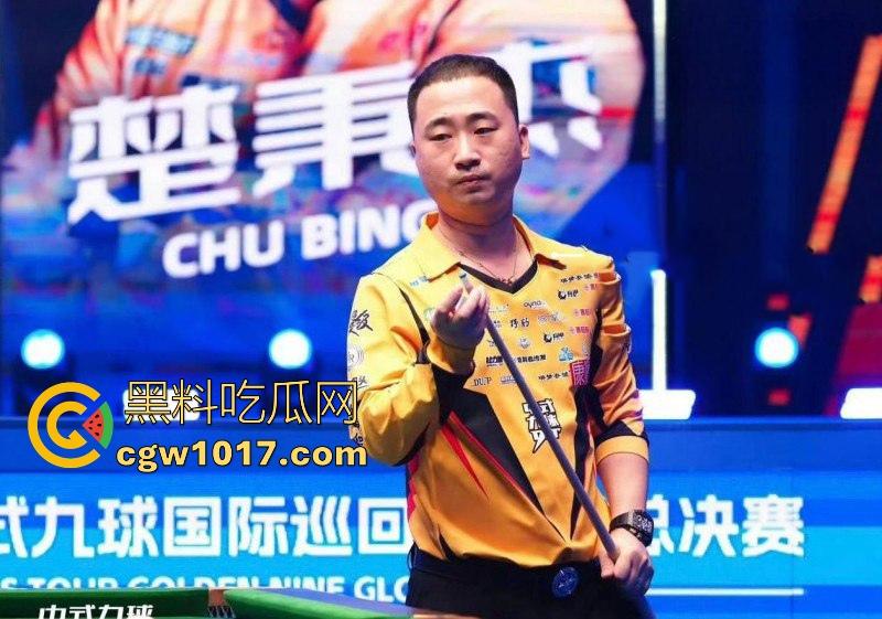 台球国家队选手【楚秉杰】婚内出轨【孙芊艺】致怀孕流产！为要赔偿直播曝光晒各种记录证明，狠人性爱视频也曝光！-6