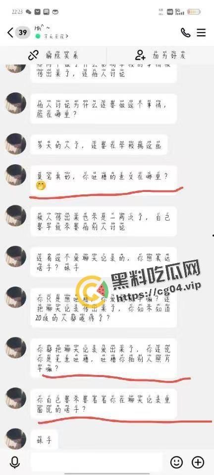 小情侣教室直接开啪  被曝光到表白墙 信息被爬出 女生脸面全扫退学-6