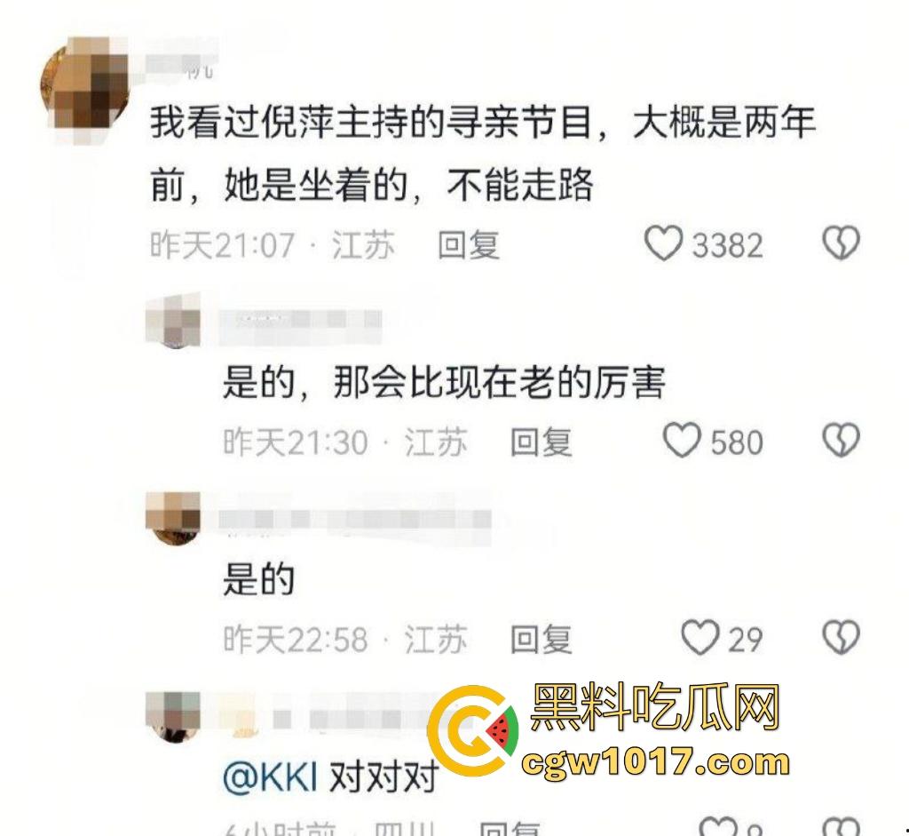 你见过心脏移植的明星吗?【李连杰】等众多大咖器官移植,换心换血黑科技年轻20岁,难道真有这种永生秘方?-5