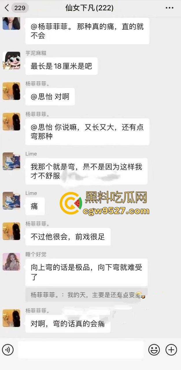 仙女约炮群聊记录曝光,屌大活好的优质男,够长够大,高潮喷水爽到极致,真是女人骚起来比男的骚得多!-4