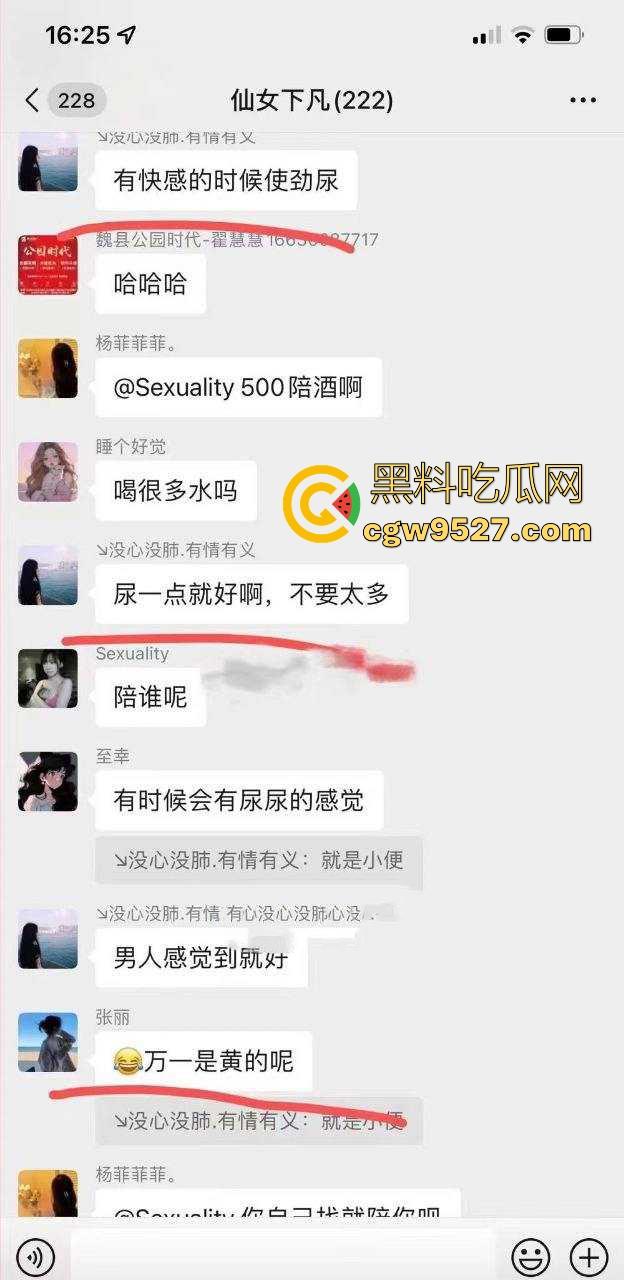 仙女约炮群聊记录曝光,屌大活好的优质男,够长够大,高潮喷水爽到极致,真是女人骚起来比男的骚得多!-7