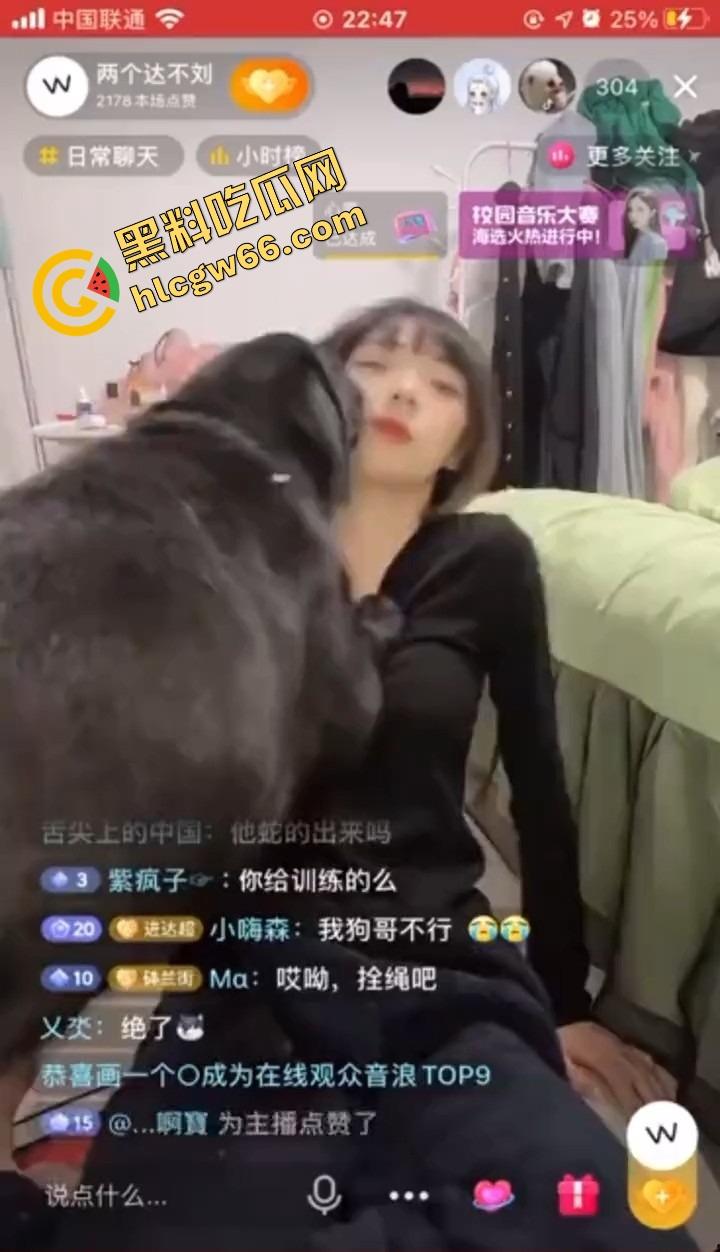 抖音网红『两个达不刘』人兽直播炸裂,妹子陪大哥聊骚,拉布拉多扑上来操她怼得生无可恋!-8