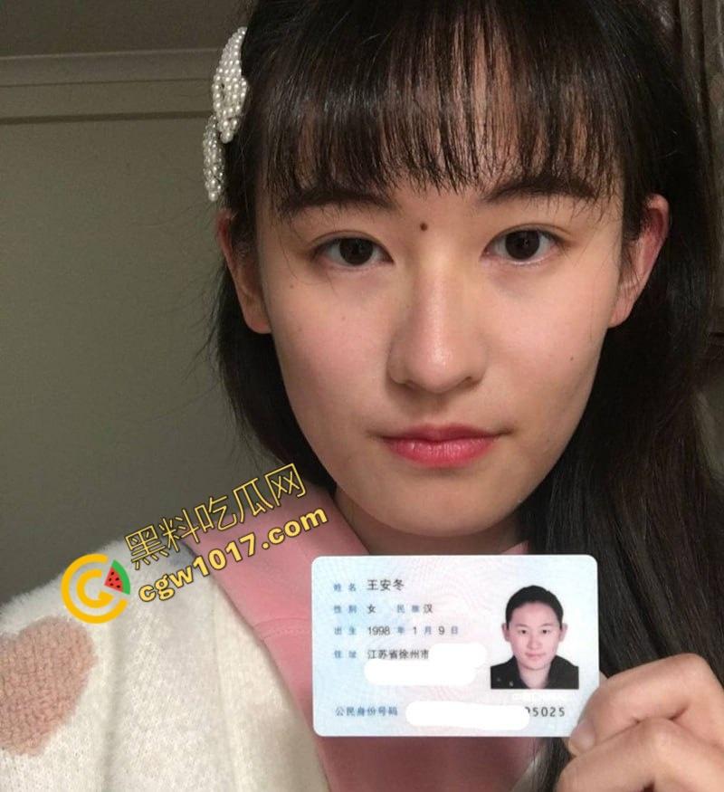 江苏徐州高颜嫩妹王安冬不雅视频曝光! 传统体位,无套狂插骚穴,喷精高潮,妥妥的反差母狗!-3