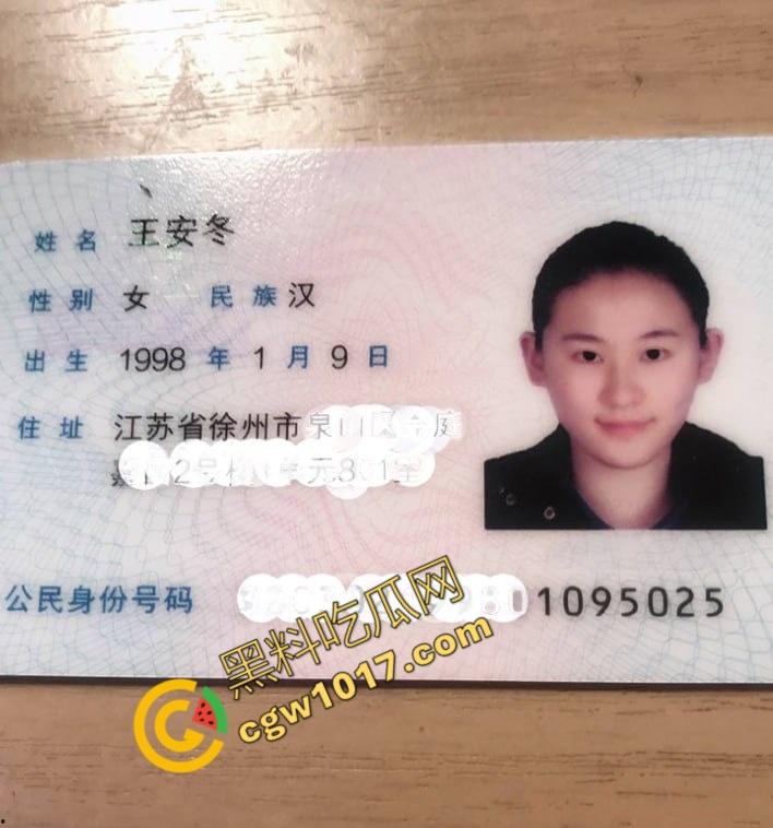 江苏徐州高颜嫩妹王安冬不雅视频曝光! 传统体位,无套狂插骚穴,喷精高潮,妥妥的反差母狗!-6