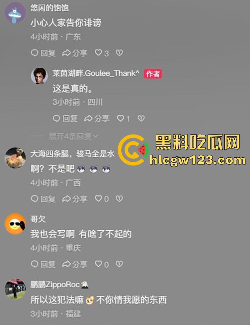 抖音2000W粉丝网红【李宗恒】,签约日本AV女优森泽佳奈,潜规则拍不雅视频,这也太炸裂了!-1