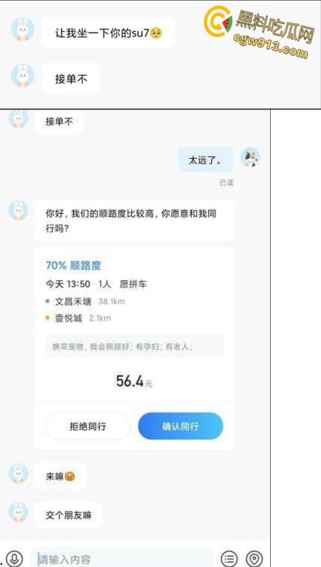 18岁小妹妹为坐小米su7,拍照发朋友圈装B,不穿内裤就出来了,老哥顺水推舟吃饭乱摸,开房爆操嫩逼!-5