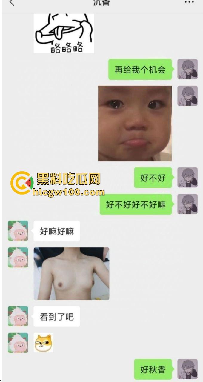 太原卫生职业技术学院【罗瑶】网恋约炮,被渣男透完还曝光裸照,护士制服外是天使,脱下来直接变婊子!-4