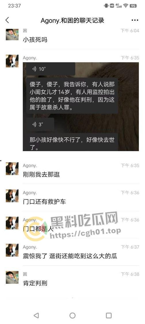 宁陵初中学生厕所生孩 扔厕所没有被冲走头被卡住 现场血腥画面流出-1