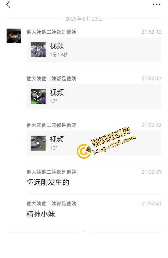 怀远街头精神小妹互砍,是刀刀见骨,电动车上扯头发、拎刀互砍,怀远街头又出发疯姐妹花!-1