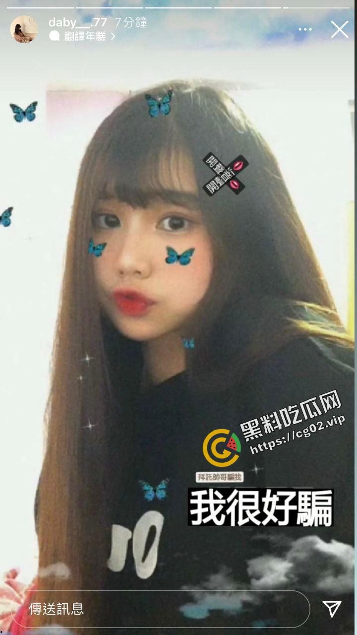 台湾妹妹 遭遇网络渣男 巨乳嫩穴发骚裸照惨遭 泄密流出 TikTok账号被扒出 私人生活照大曝光-1