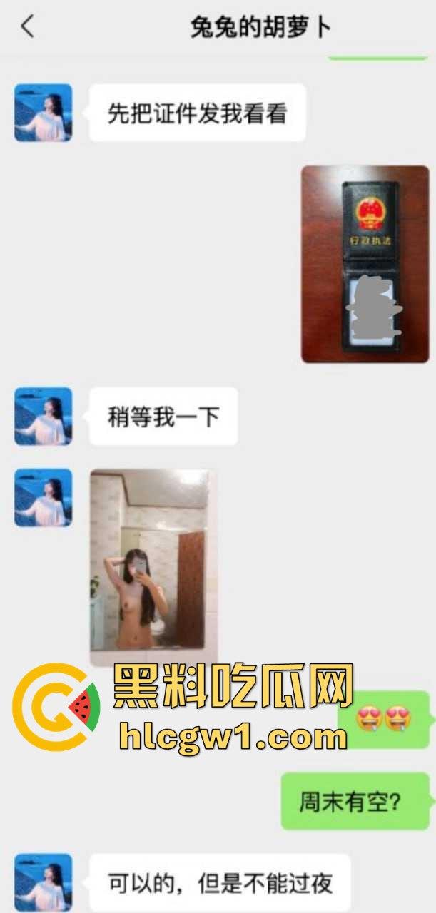 深圳税务局女职员『钱雪』小红书大胆求潜规则，公开求厅级鸡巴带她进步！拿这个考验干部？-11