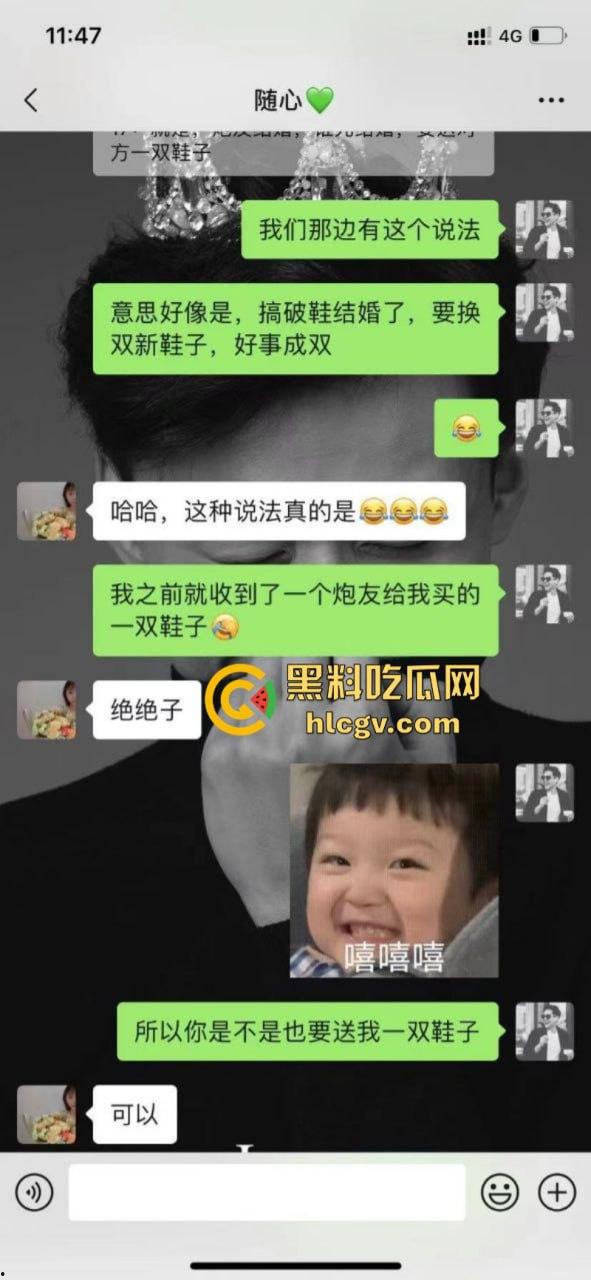 张家界新娘子【吴敏】婚礼前夕出轨被内射 新郎吃瓜却吃到了自己的超级大瓜!-8