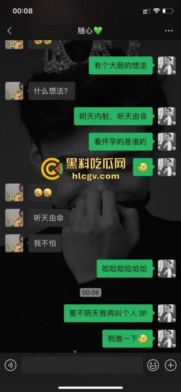 张家界新娘子【吴敏】婚礼前夕出轨被内射 新郎吃瓜却吃到了自己的超级大瓜!-12