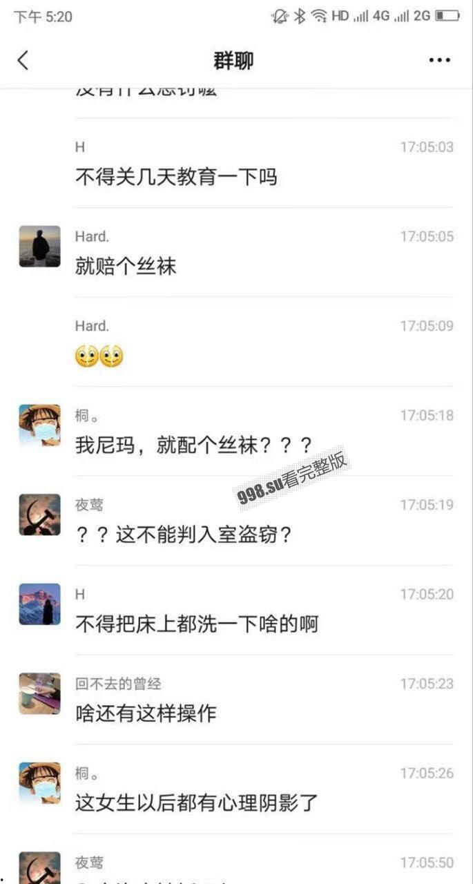 变态！曙光星城 猥琐男子偷进合租小姐姐房内居然做出这种事！被抓现行-3