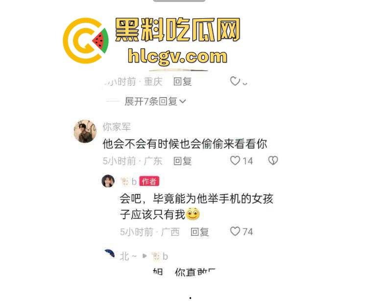 抖音60w粉丝网红『牛b』小三上位大翻车!八块腹肌男友性爱视频流出,恋爱脑遭遇渣男终成笑柄!-2