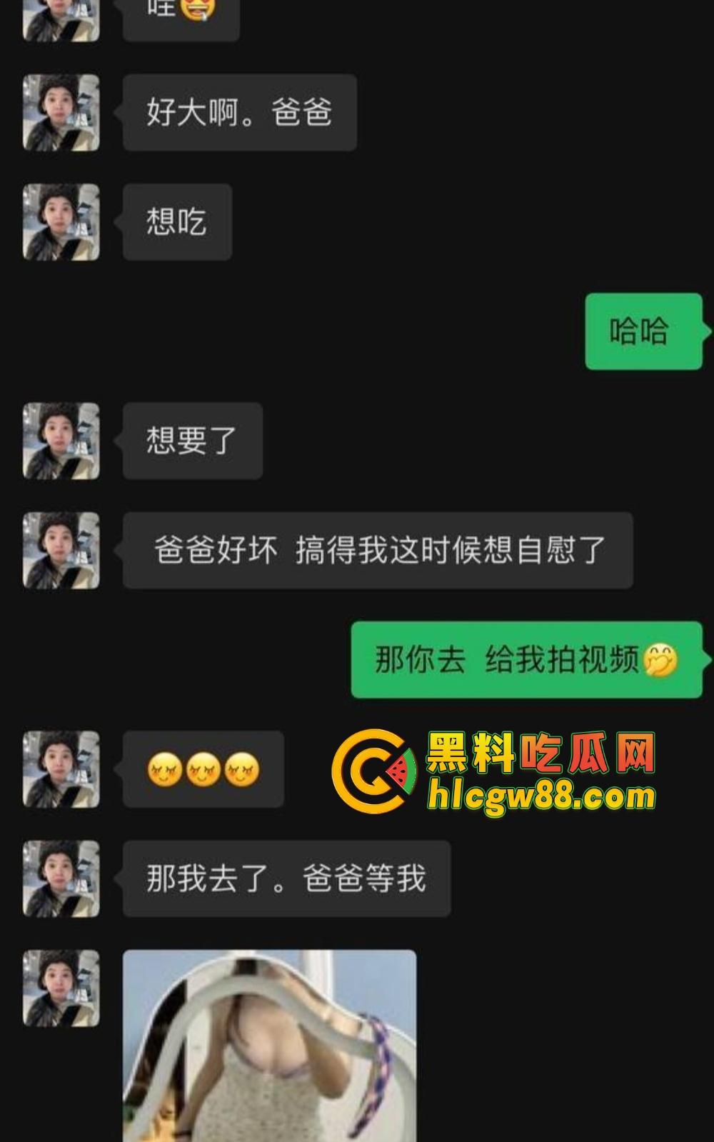 广东弟弟叫兄弟试探亲姐,姐姐裸聊约炮自慰视频曝光,600块看她抠逼,弟弟都看傻了!-3
