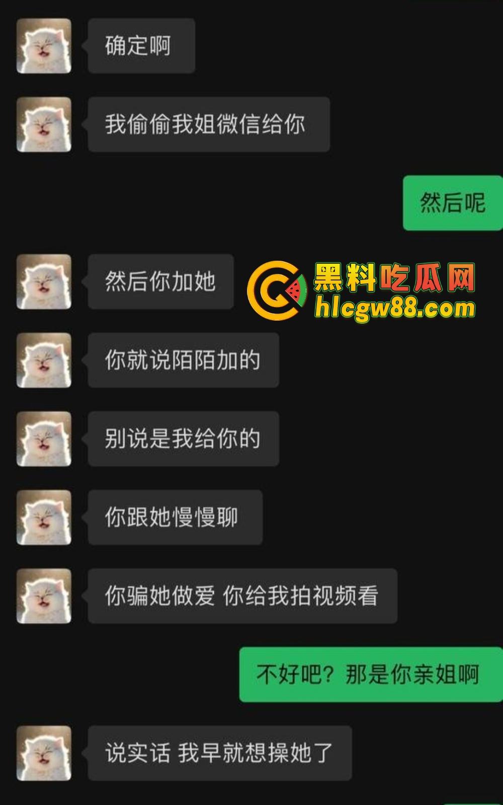 广东弟弟叫兄弟试探亲姐,姐姐裸聊约炮自慰视频曝光,600块看她抠逼,弟弟都看傻了!-5