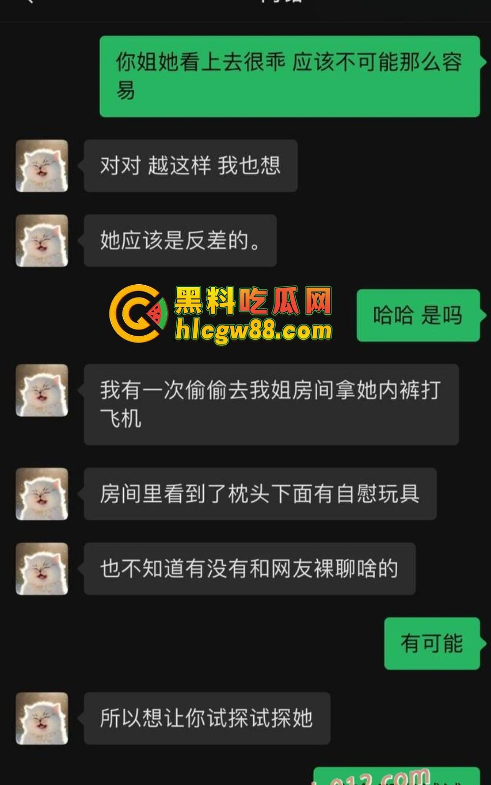 广东弟弟叫兄弟试探亲姐,姐姐裸聊约炮自慰视频曝光,600块看她抠逼,弟弟都看傻了!-7