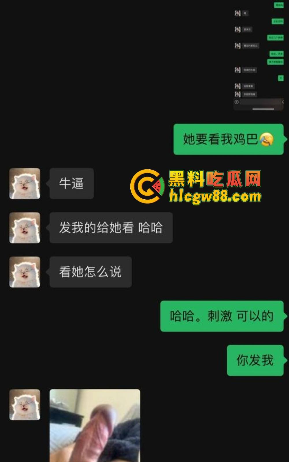 广东弟弟叫兄弟试探亲姐,姐姐裸聊约炮自慰视频曝光,600块看她抠逼,弟弟都看傻了!-10