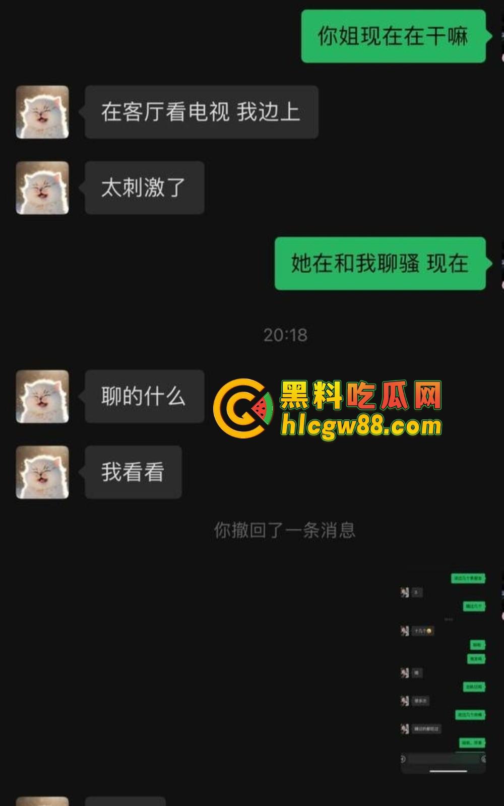 广东弟弟叫兄弟试探亲姐,姐姐裸聊约炮自慰视频曝光,600块看她抠逼,弟弟都看傻了!-13