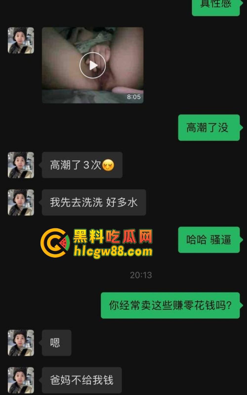 广东弟弟叫兄弟试探亲姐,姐姐裸聊约炮自慰视频曝光,600块看她抠逼,弟弟都看傻了!-15