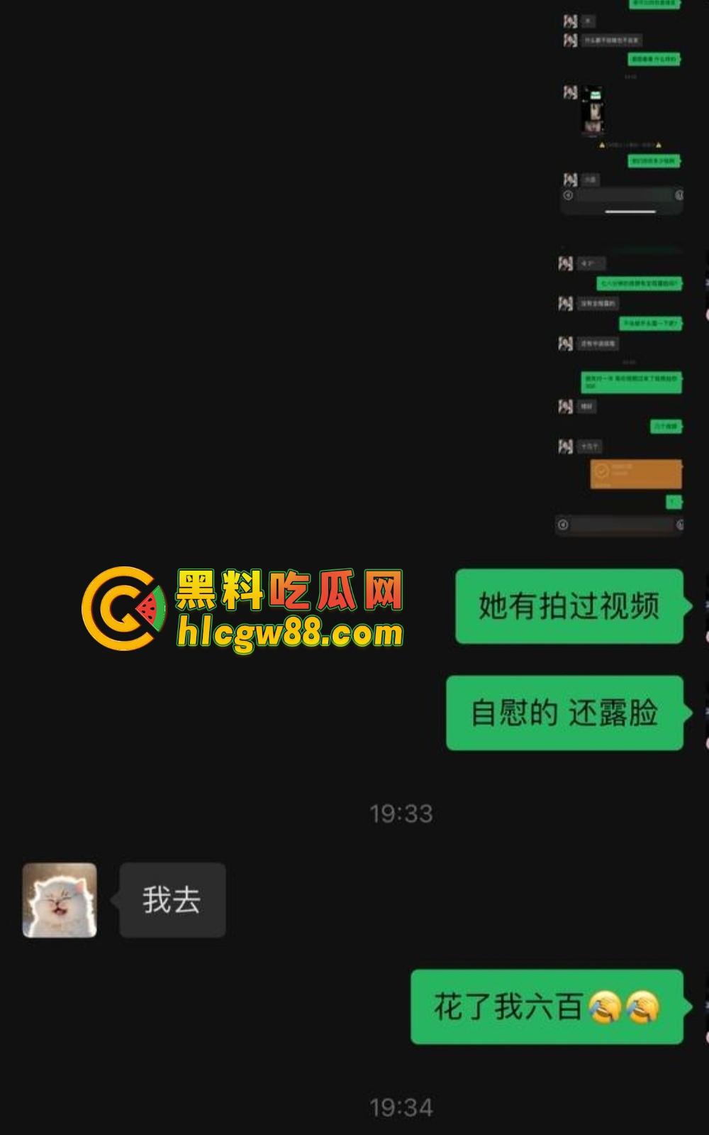 广东弟弟叫兄弟试探亲姐,姐姐裸聊约炮自慰视频曝光,600块看她抠逼,弟弟都看傻了!-19