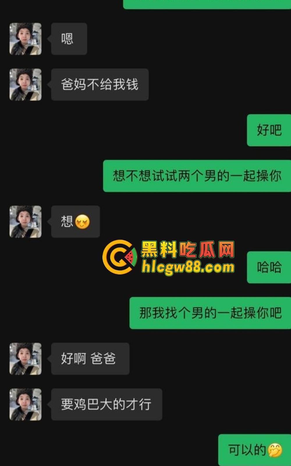 广东弟弟叫兄弟试探亲姐,姐姐裸聊约炮自慰视频曝光,600块看她抠逼,弟弟都看傻了!-21