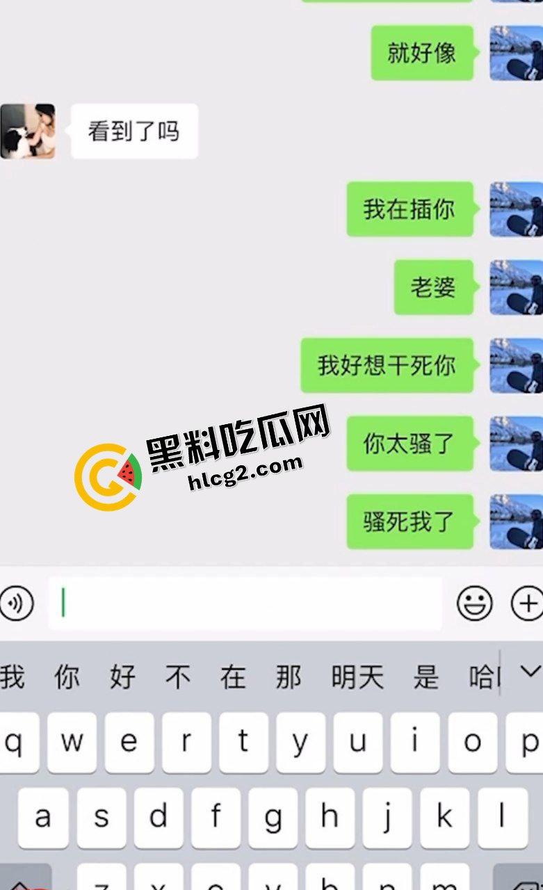 广州艺术学院反差艺术生『黄乐妍』与男友打视频裸聊自慰抠逼 酒店性爱视频被曝光-2