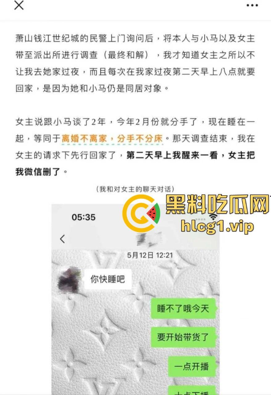 抖音女网红『 铁岭县刘辉商店』私生活曝光!跟前任藕断丝连,还疯狂约炮小鲜肉!-8