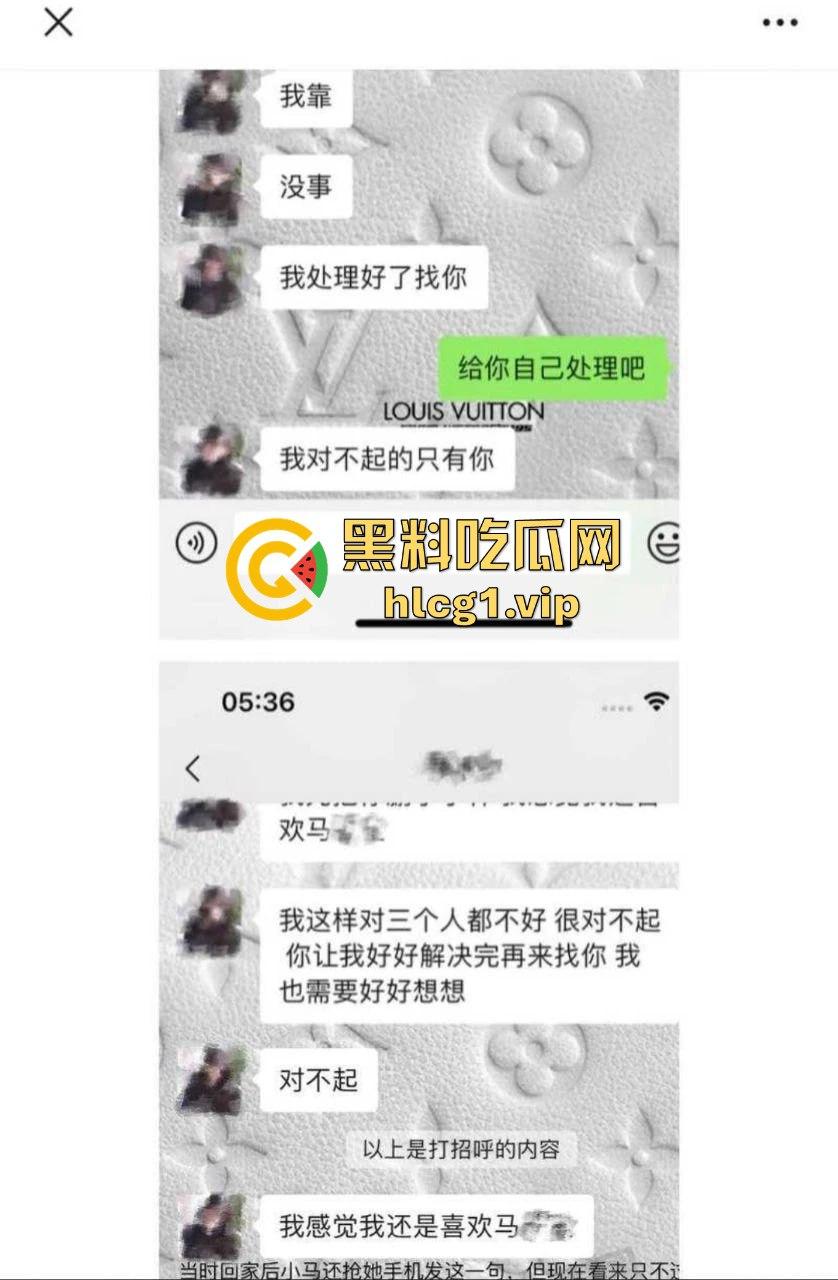 抖音女网红『 铁岭县刘辉商店』私生活曝光!跟前任藕断丝连,还疯狂约炮小鲜肉!-9