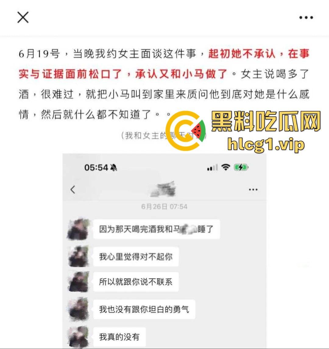 抖音女网红『 铁岭县刘辉商店』私生活曝光!跟前任藕断丝连,还疯狂约炮小鲜肉!-13