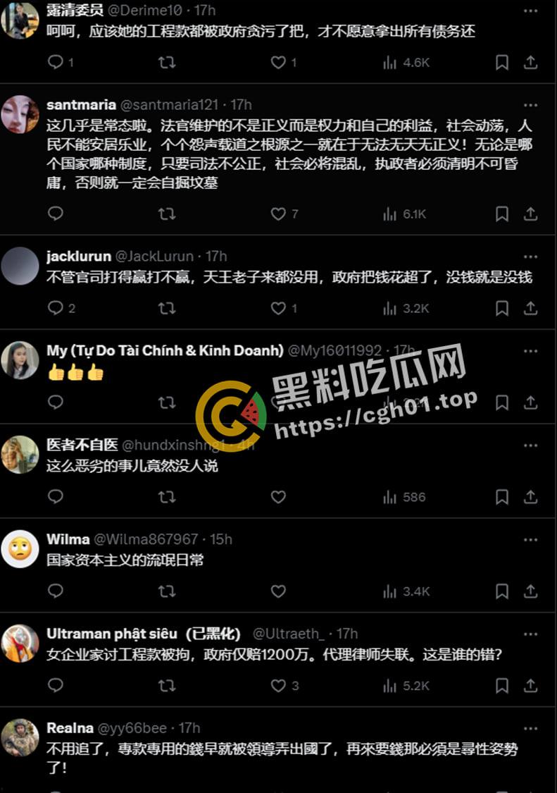 全网禁言!律师【侯志涛】及其失踪 贵州六盘水女企业家被拘 政法不公还是寻衅滋事?-13