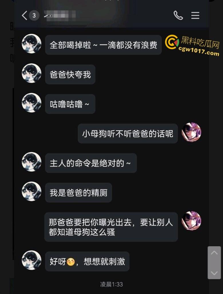 东莞叛逆学妹能有多骚?到处撩骚约炮直言要成为精盆,这要是让咱瓜友碰到,小穴都给她操飞边子了 !-1