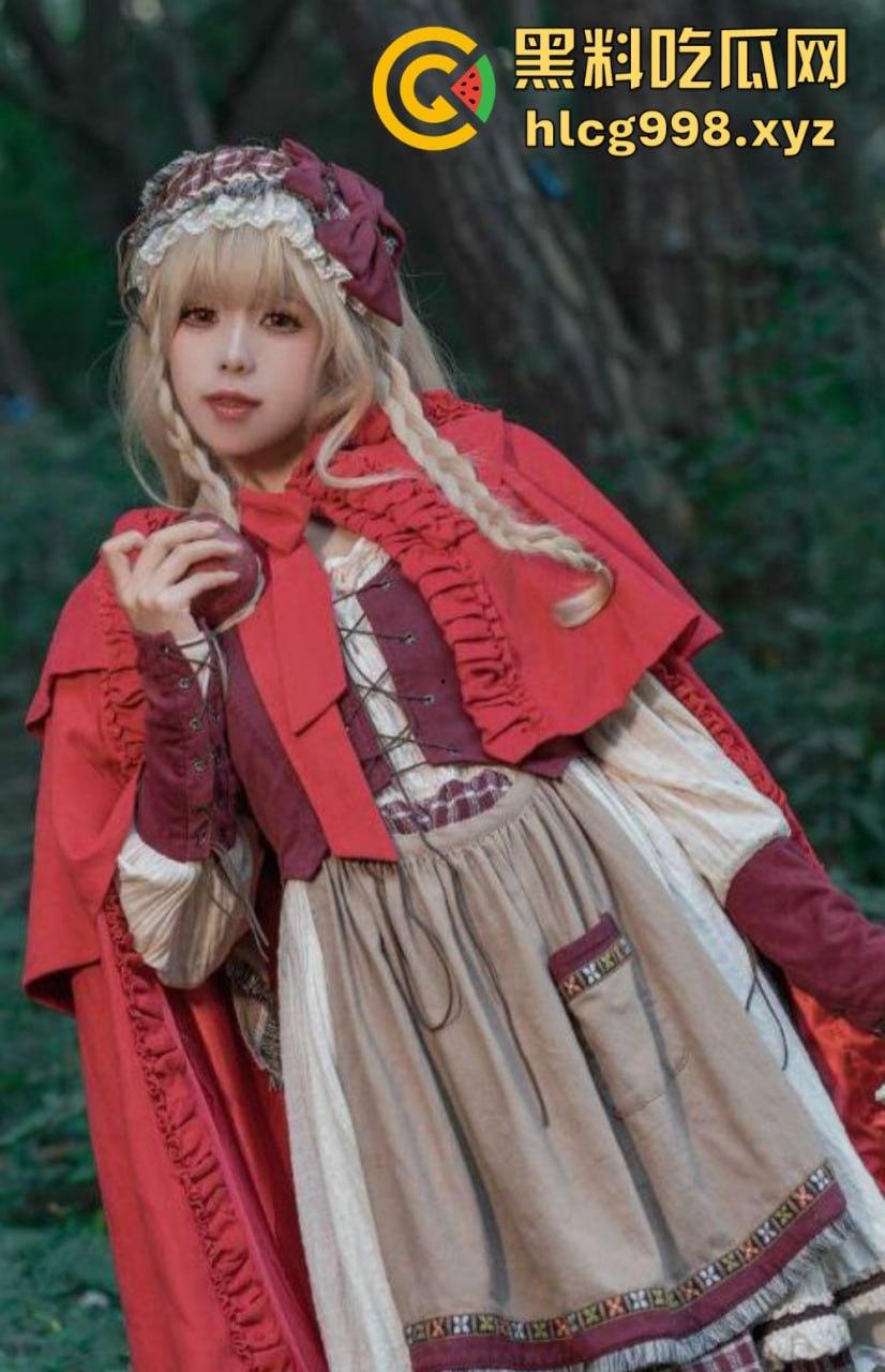 福利姬【咬一口兔娘ovo】户外小红帽捆绑写真,尺度大到离谱!大灰狼来了先吃上面还是下面?-15