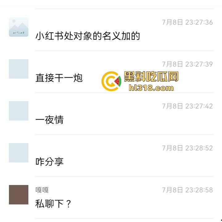 小红书约炮清纯无毛嫩妹上门做爱,露脸狂秀精湛口技,酥乳嫩穴爆操榨汁,扭胯晃臀超级淫骚!-2