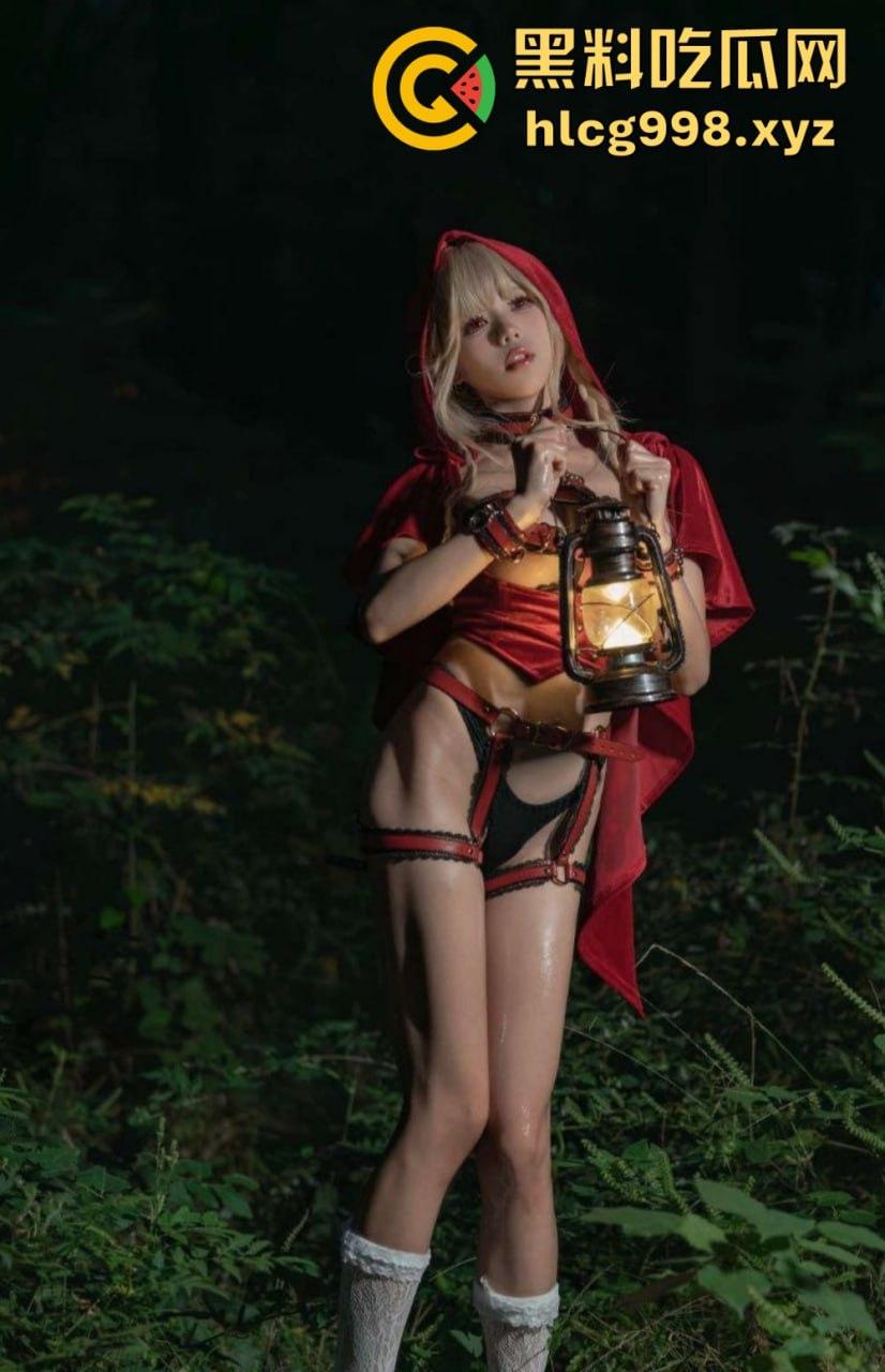 福利姬【咬一口兔娘ovo】户外小红帽捆绑写真,尺度大到离谱!大灰狼来了先吃上面还是下面?-21