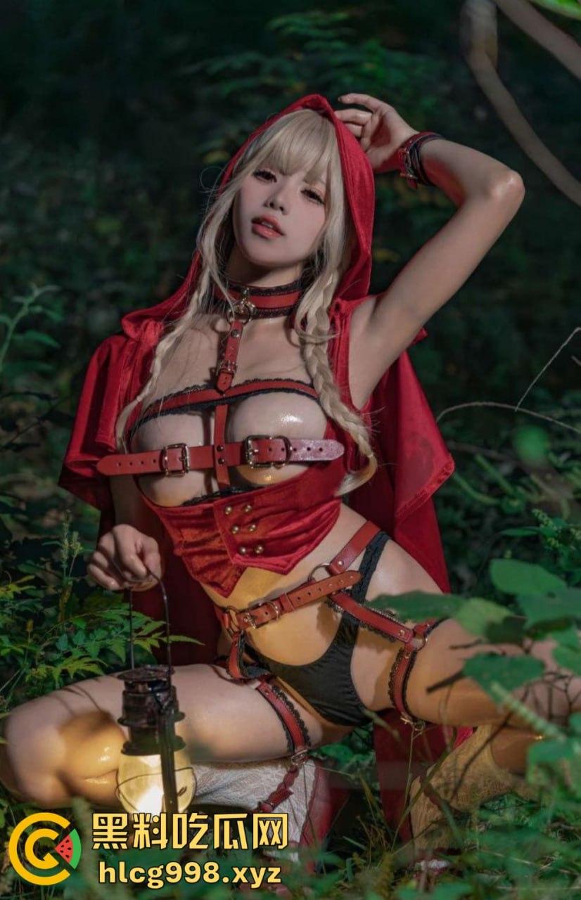 福利姬【咬一口兔娘ovo】户外小红帽捆绑写真,尺度大到离谱!大灰狼来了先吃上面还是下面?-31