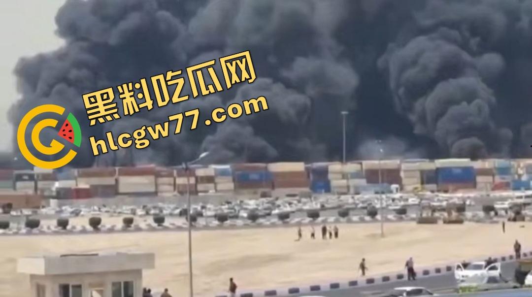 昨日伊朗沙希德拉贾伊港炸翻天!有个人玩化学品炸伤800人炸死25人,真是玩火自焚-4