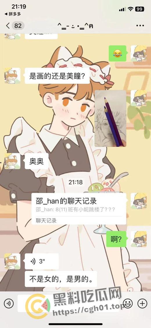 河南驻马店西平四中学生杀完拖堂老师后跳楼自杀 吃瓜现场直达-11