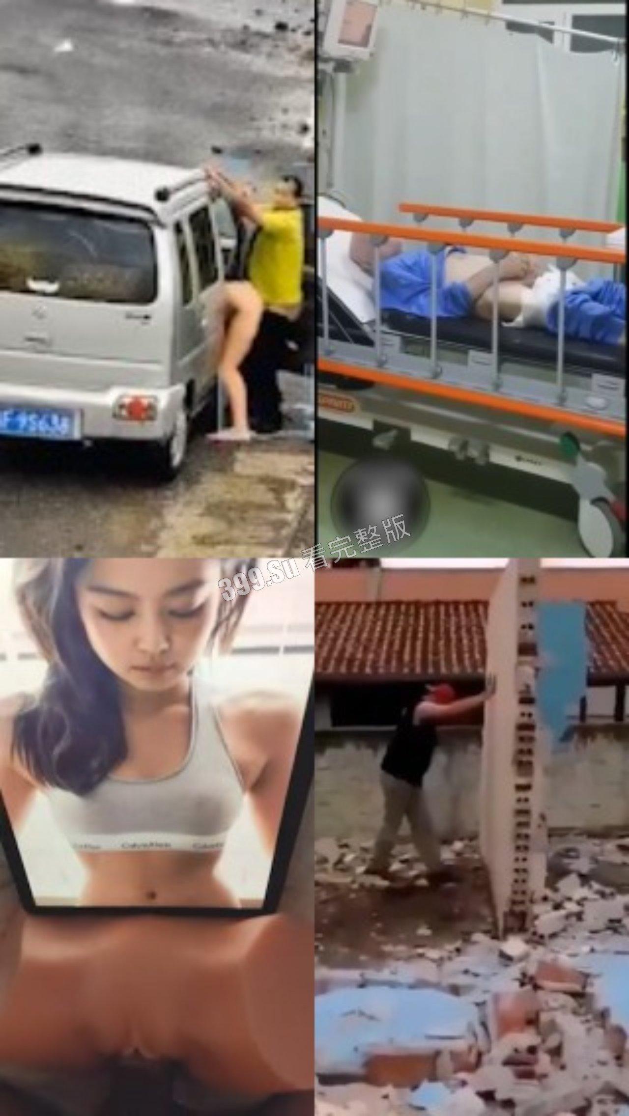 猎奇系列 人不能…至少不应该 (八)-1