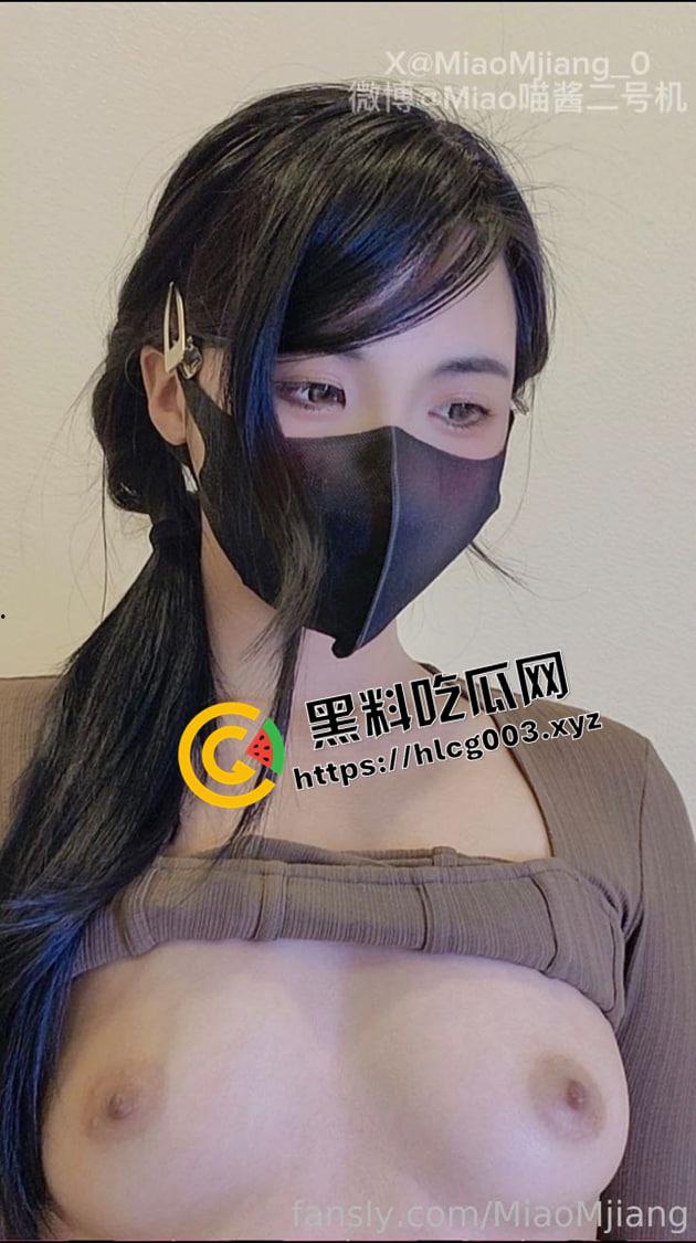 OF 【喵酱】最新付费更新 美艳妖姬 逆天美腿 无辜的大眼神比玩偶姐姐还要命 堪称艺术的裸舞-35