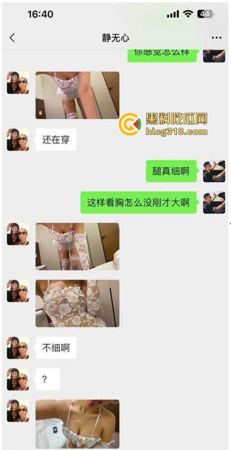 长沙高贵御姐【沈恩玲】性爱视频曝光,极品巨乳母狗被炮友无套内射 糖果颜值上演极度反差!-3