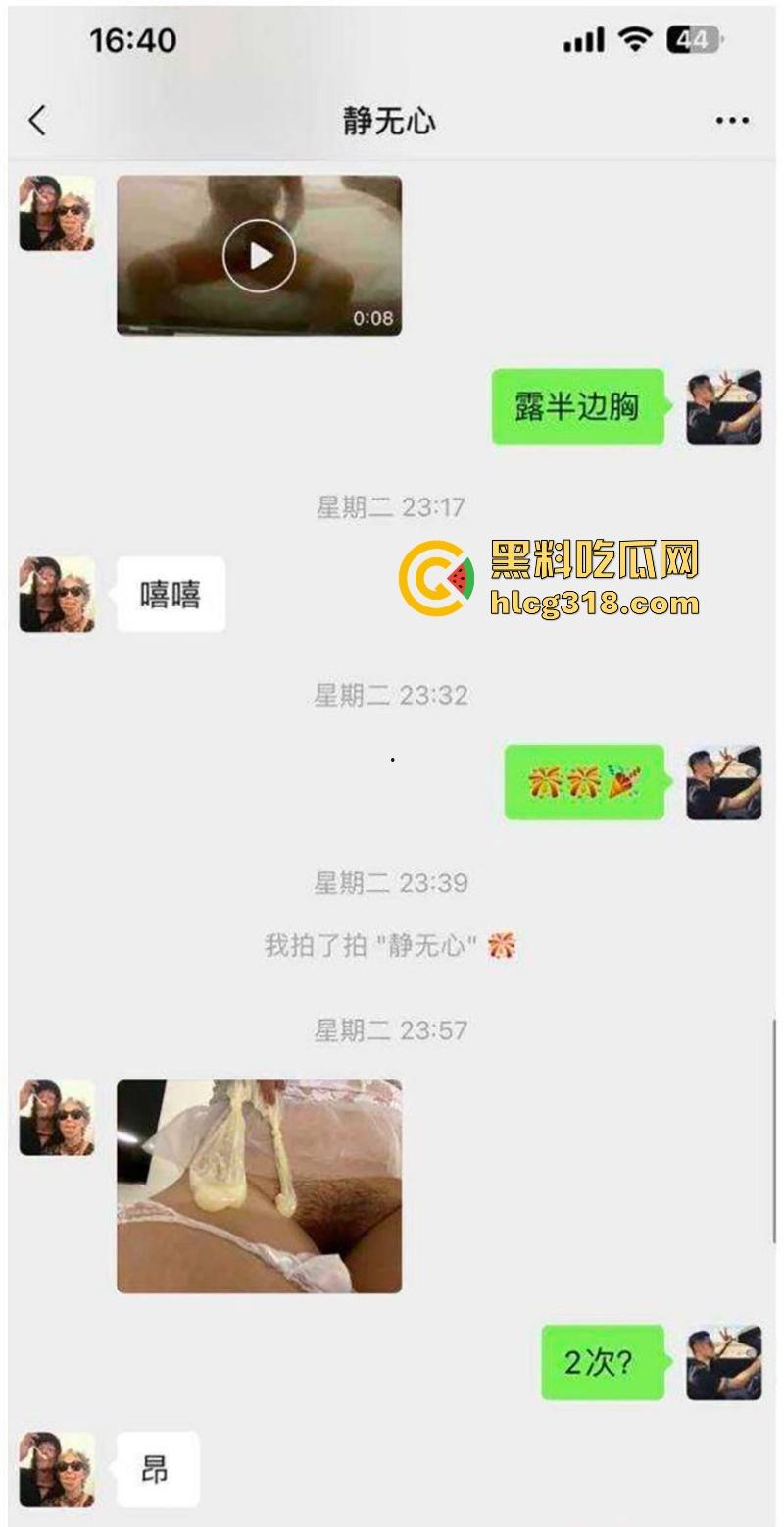 长沙高贵御姐【沈恩玲】性爱视频曝光,极品巨乳母狗被炮友无套内射 糖果颜值上演极度反差!-4